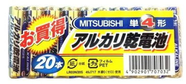 【ゆうパケットで送料無料】【代引き不可】三菱 アルカリ乾電池 単4形 LR03N／20S 20本入【楽ギフ_包装】【***特別価格***】