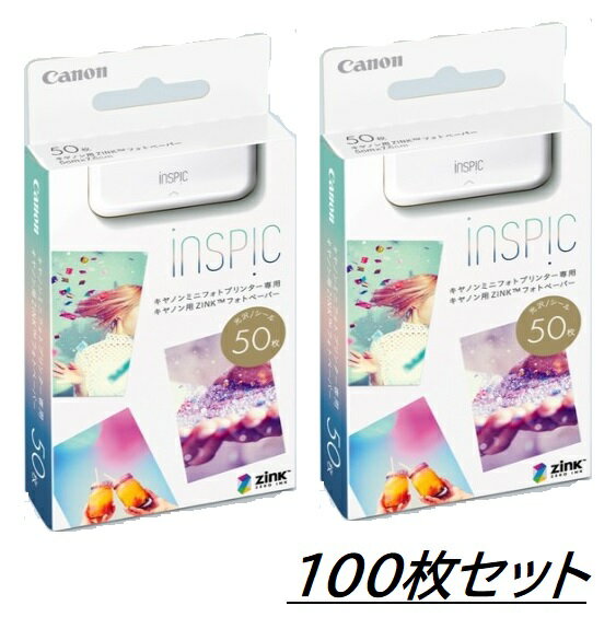 100枚セット Canon キヤノン ZP-2030-50 2個 スマホ専用ミニフォトプリンター iNSPiC用 ZINKフォトペー..