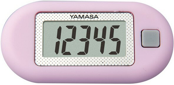 歩数計 【ゆうパケットで送料無料】【代引き不可】YAMASA ポケット万歩 EX-150L 歩数計 見やすい表示 かんたん使用の万歩計