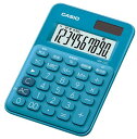 在庫あり【ゆうパケットで送料無料】CASIO カシオ MW-C8C-BU-N ミニミニジャストタイプ電卓【スーパーロジ】
