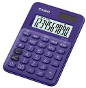 在庫あり【ゆうパケットで送料無料】CASIO カシオ MW-C8C-PL-N ミニミニジャストタイプ電卓【スーパーロジ】