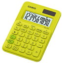 在庫あり【ゆうパケットで送料無料】CASIO カシオ MW-C8C-YG-N ミニミニジャストタイプ電卓【スーパーロジ】