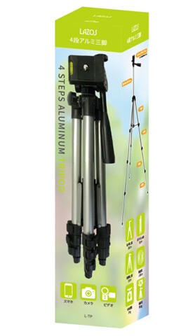 スマホホルダー付き 水準器付き4段アルミ三脚 L-TP Lazos カメラ用三脚