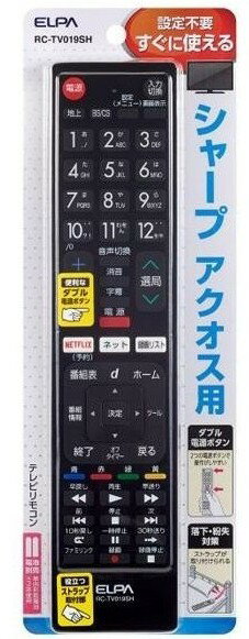 【ゆうパケットで送料無料】ELPA テレビリモコン 設定なし 電池入れてすぐに使えます シャープ用 RC-TV019SH