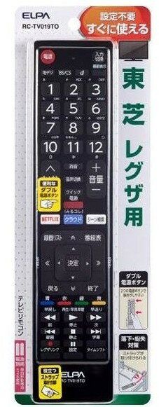 ■商品特長 ★メーカーコード設定済だから設定不要すぐに使えます 東芝 レグザ用 上部に加え中央にも電源ボタンを搭載 純正リモコンに近いボタン形状です 2方向のLEDで広角送電 ■仕様 動作距離 約7m （使用機器や部屋によって異なります) 電源 単四電池 2本 別売 電池寿命 約12か月(電池の性能によっては短くなることもございます) 外寸 幅51×高さ227×奥行19mm 質量 約96g