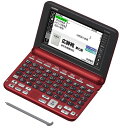 【ゆうパケットで送料無料】カシオ・CASIO エクスワード EX-word 電子辞書 XD-SG5000RD 教養 趣味に幅広く役立つ日本…