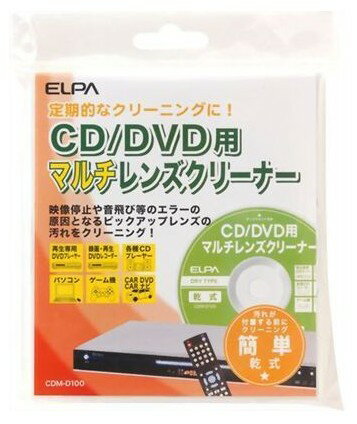 エクセルサウンド DVDレンズクリーナー・ウエットタイプ(湿式) ES-DV15
