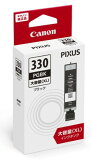 ڤ椦ѥåȤ̵CanonΥ PIXUS 󥯥 BCI-330XL PGBK