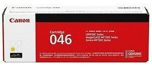 Rakuten - 【送料無料】Canon・キヤノン トナーカートリッジ046Y CRG-046YEL