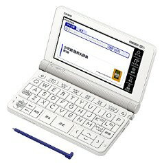 【ゆうパケットで送料無料】カシオ・CASIO エクスワード EX-word 電子辞書 XD-SX7100 ドイツ語