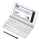 【ゆうパケットで送料無料】カシオ・CASIO エクスワード EX-word 電子辞書 XD-SX7300WE 中国語