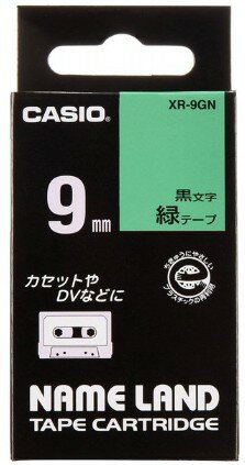Rakuten - 【ゆうパケットで送料無料】【代引き不可】CASIO・カシオネームランド用 スタンドテープ XR-9GN