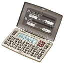 【送料無料】CASIO・カシオ電子辞書 パソコンが苦手な人で...