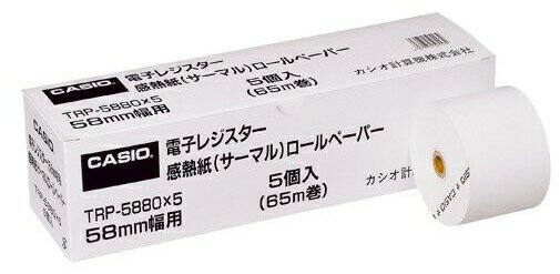 【送料無料】カシオ レジスター サーマル（感熱）ロールペーパー5個入り TRP-5880×5【スーパーロジ】【..