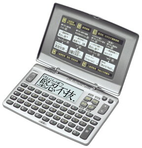 【送料無料】CASIO・カシオ電子辞書 手帳サイズのコンパクトボディに6つのコンテンツを凝縮 XD-90-N メーカー再生品