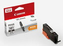 在庫あり【ゆうパケットで送料無料】Canon・キヤノン ピクサス インクタンク BCI-381 BK キヤノン純正品【スーパーロジ】