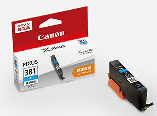 【ゆうパケットで送料無料】Canon キヤノン ピクサス インクタンク BCI-381C シアン キヤノン純正品