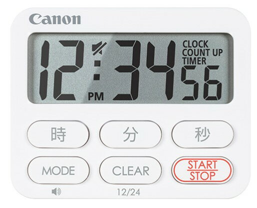 【送料無料】キヤノン Canon 大型液晶 キッチンタイマー CT-50-WH 大型クロックタイマー【スーパーロジ】【あす楽対…