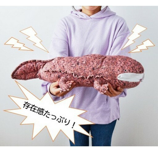 【送料無料】SETOCRAFT・セトクラフト SF-5886 ワニ ティッシュケース ティッシュカバー 動物 ぬいぐるみみたいな大きなティッシュケース [2]