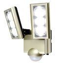 【送料無料】ESL-ST1202AC ELPA ACセンサーライト 防雨センサー 防犯 LED 赤外線 エルパ