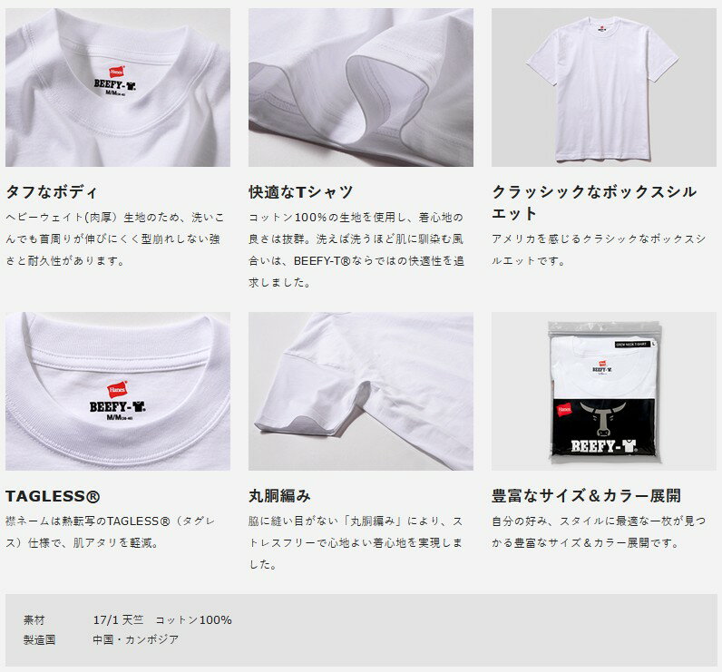 【ゆうパケットで送料無料】 ヘインズ BEEFY-T H5190 Mサイズ ホワイト ポケットTシャツ 無地 半袖 メンズ レディース ユニセックス Hanes ビーフィー コットン100% POCKET T-SHIRT 白T【楽ギフ_包装】