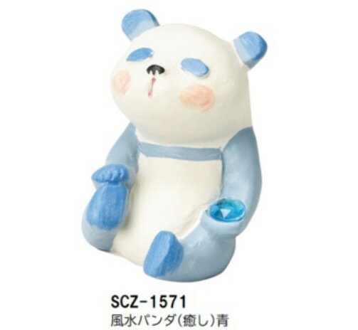 乐天商城 - SETOCRAFT・セトクラフト SCZ-1571-100 風水パンダ （癒し） 青