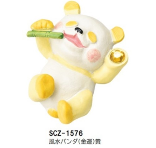 Rakuten - SETOCRAFT・セトクラフト SCZ-1576-100 風水パンダ （金運） 黄
