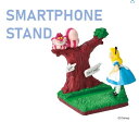 【送料無料】 SETOCRAFT・セトクラフト SDD-2144-390 スマホスタンド (アリス&チェシャ猫) Disney かわいい(2)