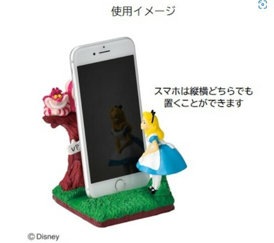 ������̵���� SETOCRAFT�����ȥ���ե� SDD-2144-390 ���ޥۥ������ (���ꥹ����������ǭ�� Disney ���襤��