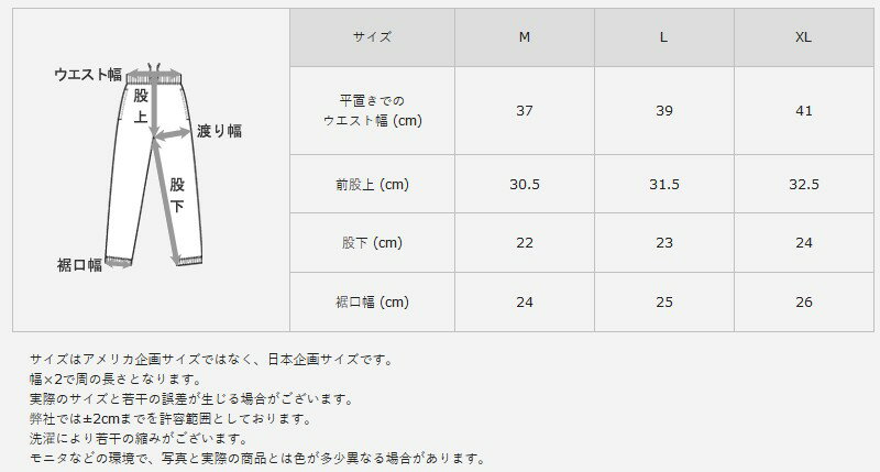 【送料無料】 ヘインズ BEEFY HM9-V101 Mサイズ ネイビー 370 サーマルショートパンツ 無地 メンズ Hanes ビーフィー ハーフパンツ 半パン 【楽ギフ_包装】