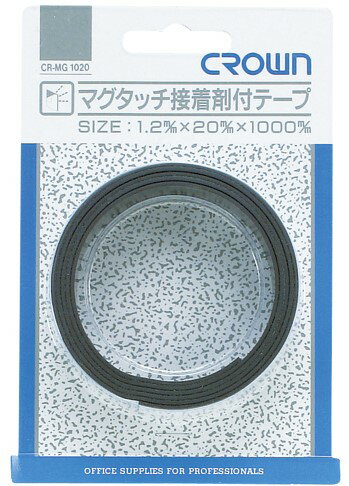 【ゆうパケットで送料無料】 クラウン マグタッチシート 裏面接着剤付き テープタイプ 26090