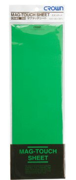 【ゆうパケットで送料無料】クラウン マグタッチシート ツヤ無しタイプ 緑 26069