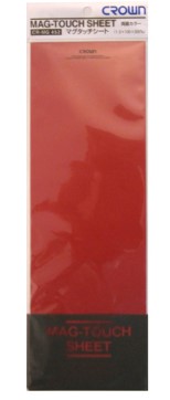 【ゆうパケットで送料無料】クラウン マグタッチシート 両面カラータイプ ツヤ無しタイプ 赤／白 06087