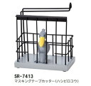 【送料無料】SETOCRAFT・セトクラフト マスキングテープカッター (ハシビロコウ) SR-7413 おしゃれ