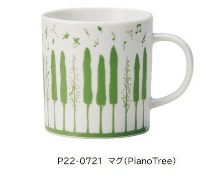 マグカップ (500円程度) SETOCRAFT・セトクラフト マグ (Piano Tree) P22-0721 おしゃれ ピアノ コップ 【楽ギフ_包装】