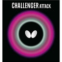【ゆうパケットで送料無料】バタフライ タマス 00180 006 A アツ チャレンジャー・ ATTACK 卓球用ラバー(4)