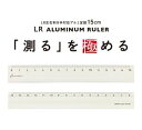 【ゆうパケットで送料無料】Kiwami KLR-15-BL LR左右利き手対応アルミ定規 15cm ブラック 共栄プラスチック