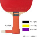 【ゆうパケットで送料無料】バタフライ タマス 75900 051 ドライフィットテープ 卓球 アクセサリー オレンジ(4)