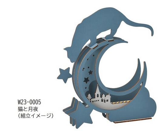 【ゆうパケットで送料無料】SETOCRAFT・セトクラフト W23-0005 ウッドパズル インテリアライト(猫と月..