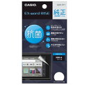 【ゆうパケットで送料無料】CASIO カシオ XDR-PF1 液晶保護フィルム オプション 電子辞書 アクセサリー