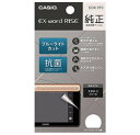【ゆうパケットで送料無料】CASIO カシオ XDR-PF2 液晶保護フィルム オプション 電子辞書 アクセサリー