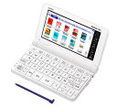 【ゆうパケットで送料無料】カシオ・CASIO エクスワード EX-word 電子辞書 XD-SX3810WE 小・中学生モデル 基礎教育から受験までサポートする...