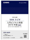 【ゆうパケットで送料無料】カシオ・CASIO エクスワード EX-word 電子辞書 XSR-NH09 ビジネス英語CD-ROM