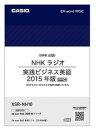 【ゆうパケットで送料無料】カシオ・CASIO エクスワード EX-word 電子辞書 XSR-NH10 ビジネス英語CD-ROM