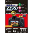 【ゆうパケットで送料無料】エツミ ETSUMI VE-7387 Canon EOS R5専用 液晶画面フィルム カメラアクセサリー
