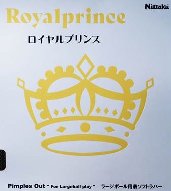 【ゆうパケットで送料無料】Nittaku ニッタク NR8592 71 ブラック TA トクアツ ロイヤルプリンス ラバー アクセサリー 卓球 【ゆうパケットで送料無料】Nittaku ニッタク NR8592 71 ブラック TA トクアツ ロイヤルプリンス ラバー アクセサリー 卓球