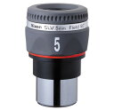 【送料無料】Vixen・ビクセン 天体望遠鏡 接眼レンズ SLV5mm