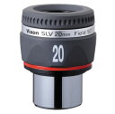 【送料無料】Vixen・ビクセン 天体望遠鏡 接眼レンズ SLV20mm(2)