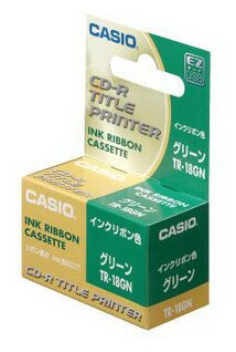 【ゆうパケットで送料無料】カシオ CASIO TR-18GN ディスクタイトルプリンター用インクリボン グリーン アクセサリー 【ゆうパケットで送料無料】カシオ CASIO TR-18GN ディスクタイトルプリンター用インクリボン グリーン アクセサリー