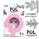 【ゆうパケットで送料無料】 共栄プラスチック F-KL-01 FUL カンサツスルーペ FUL pink sugar